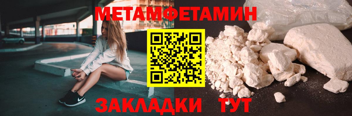 АМФ  Вход с VPN  Лыткарино  Amphetamine 98% 