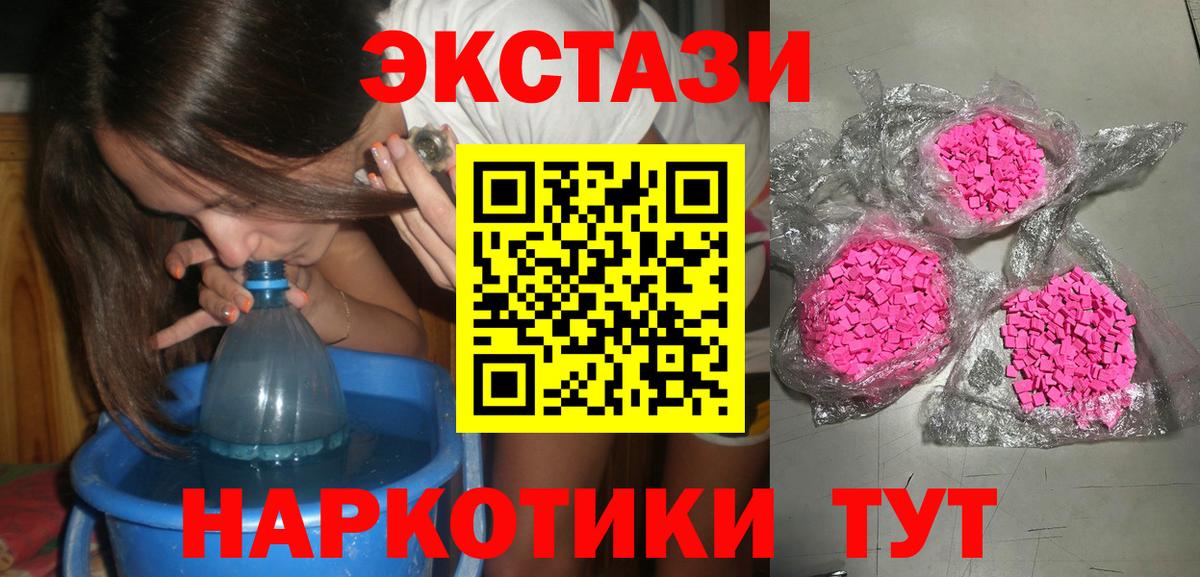 Экстази Philipp Plein  Ecstasy  кракен онион  ЭКСТАЗИ Philipp Plein  Вход с VPN  Лыткарино 