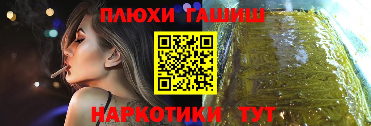 Гашиш  Вход с VPN  ГАШИШ 40% ТГК  Лыткарино  ГАШ Premium 