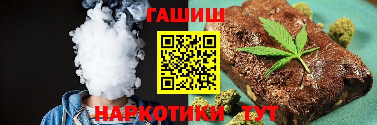 Гашиш гашик Лыткарино