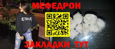 2c-b Ипатово