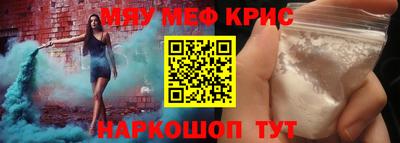 2c-b Ипатово