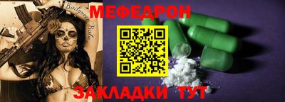 2c-b Ипатово