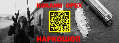 PSILOCYBIN Ирбит