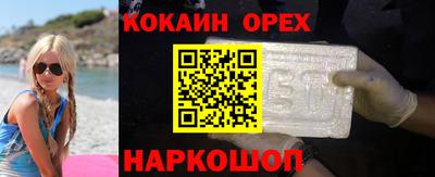 2c-b Ипатово