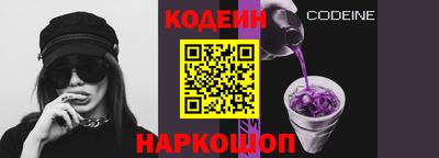 альфа пвп VHQ Изобильный