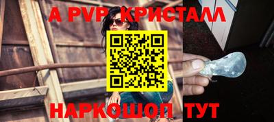 PSILOCYBIN Ирбит