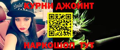 2c-b Ипатово