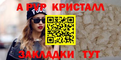 альфа пвп VHQ Изобильный