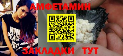 2c-b Ипатово