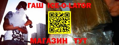 2c-b Ипатово