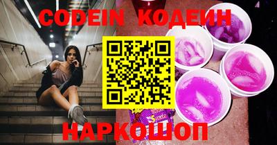 PSILOCYBIN Ирбит
