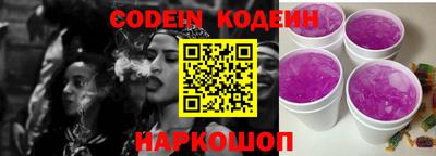 PSILOCYBIN Ирбит