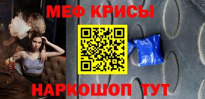 2c-b Ипатово