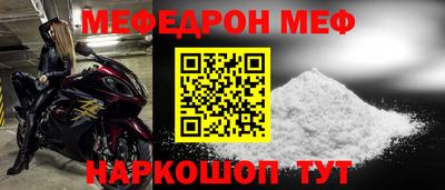 2c-b Ипатово