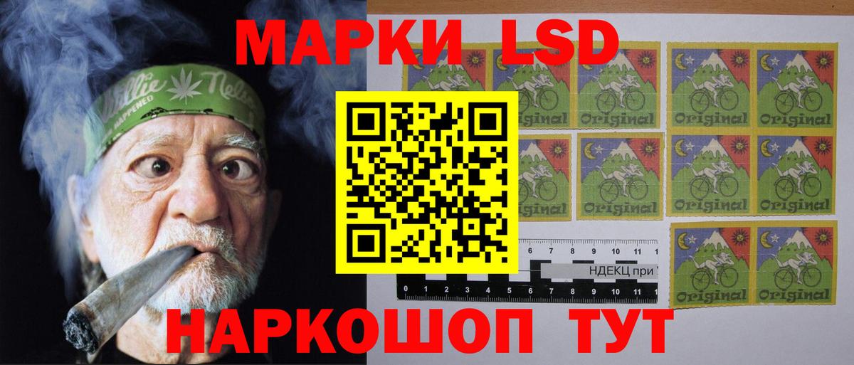 Лсд 25 экстази ecstasy  LSD-25 экстази кислота  гидра сайт  Вход с VPN  Лыткарино 