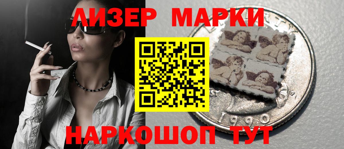 LSD-25 экстази ecstasy Лыткарино