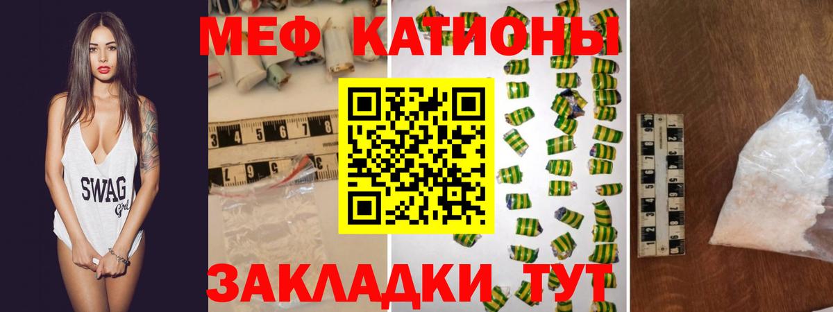 Мефедрон мука Лыткарино