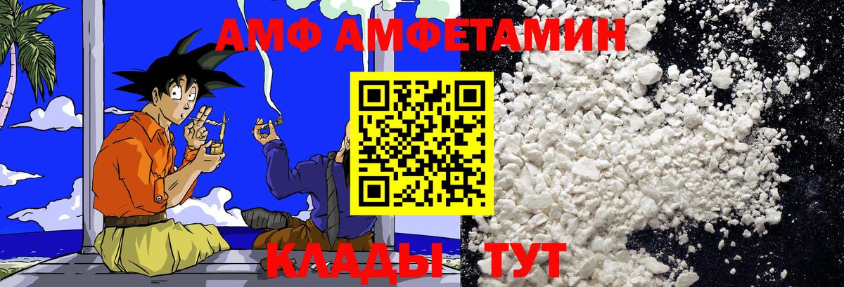 Лыткарино  Метамфетамин Methamphetamine  Вход с VPN 