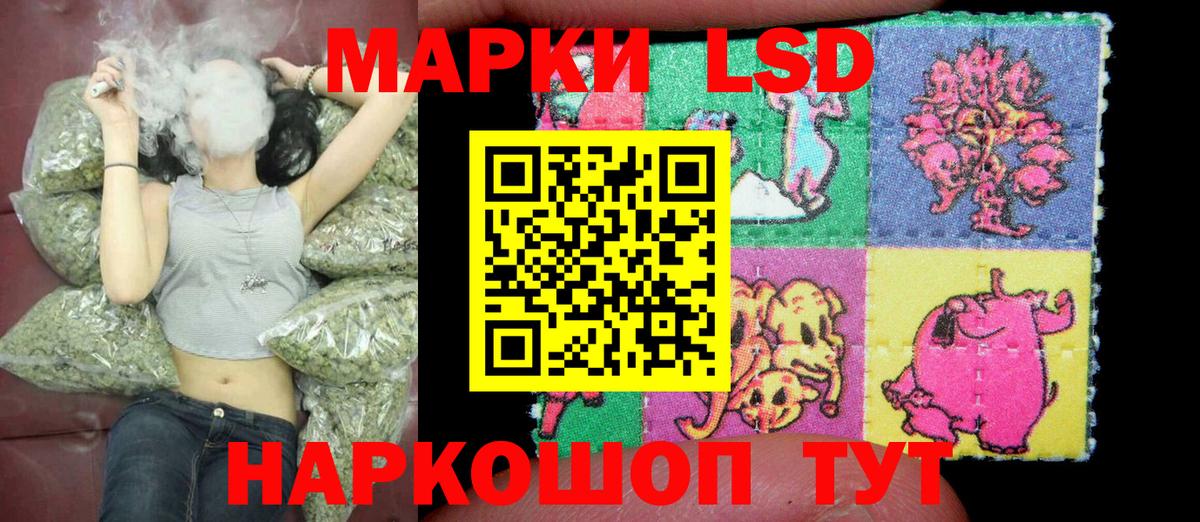 Марки NBOMe  Вход с VPN  Марки NBOMe 1500мкг  Лыткарино  Марки NBOMe 1500мкг 