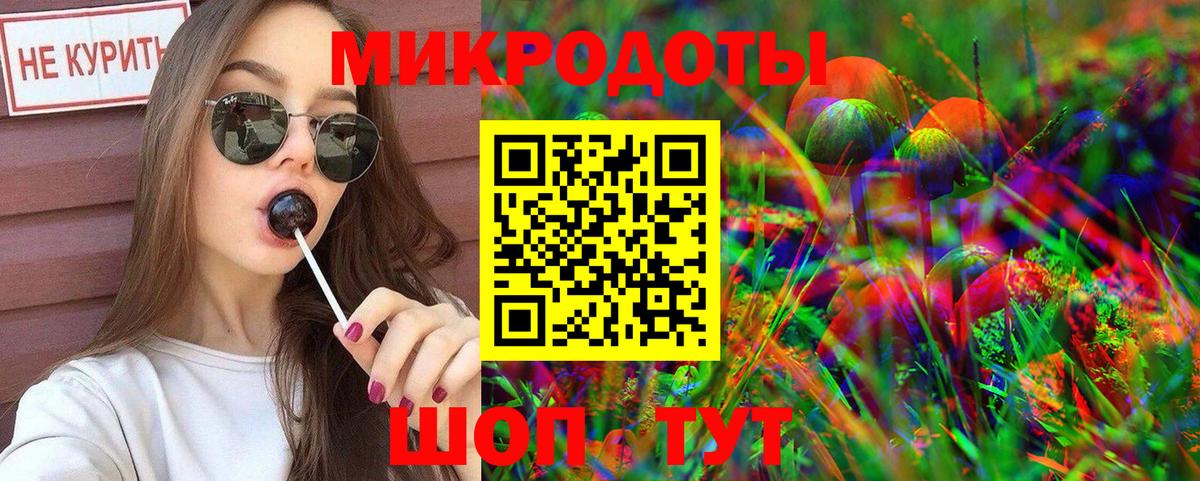 Лыткарино  Галлюциногенные грибы Psilocybe  закладка  Псилоцибиновые грибы MAGIC MUSHROOMS  Вход с VPN 
