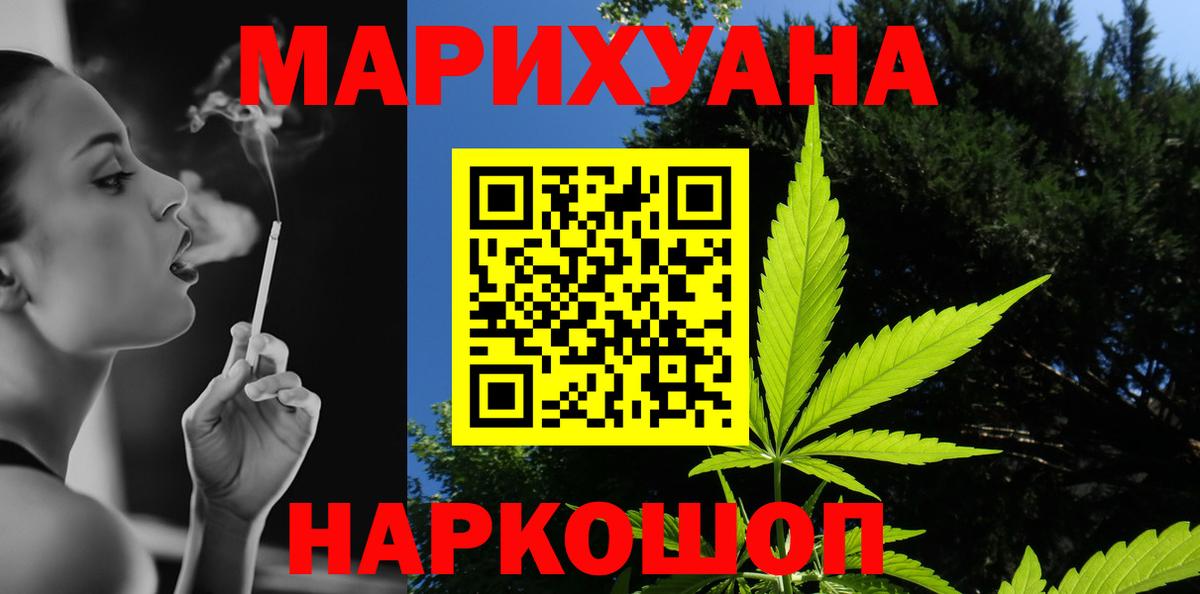 Лыткарино  Шишки марихуана LSD WEED  Вход с VPN  Бошки Шишки White Widow  Бошки Шишки AK-47 